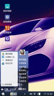 魅影战车
