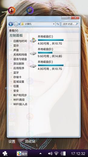 艾薇儿