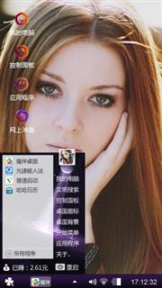 艾薇儿