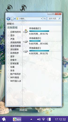 浪漫