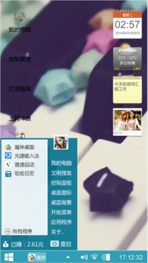 炫侣