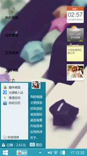 炫侣