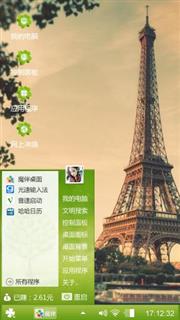 埃菲尔铁塔