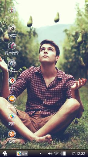 你说我听大家都来听听我的故事