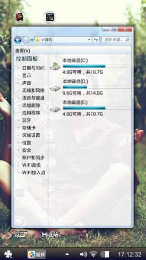 你说我听大家都来听听我的故事