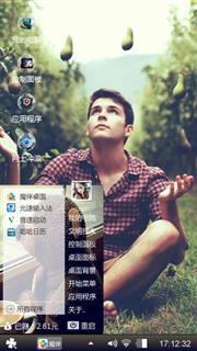 你说我听大家都来听听我的故事