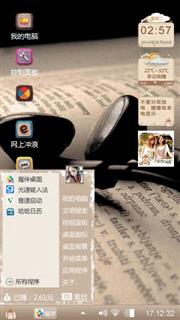 耳机传情