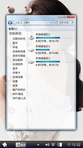 光华大道好的吧