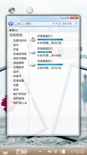 幸福的背后