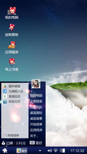 天外有天