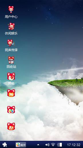 天外有天