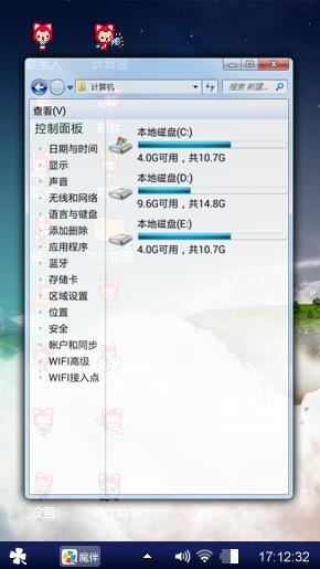 天外有天