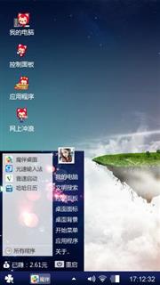 天外有天