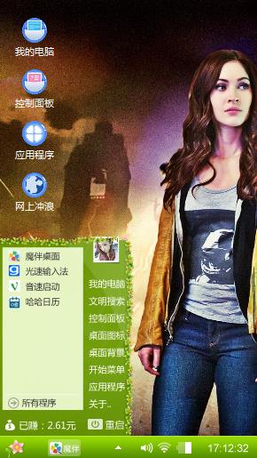美女