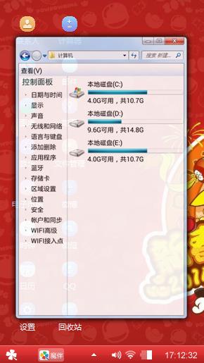 新春快乐
