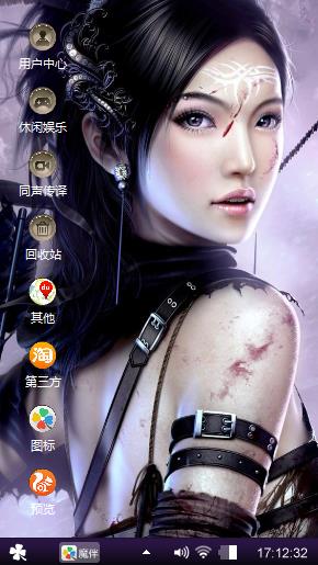 女侠