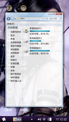 女侠