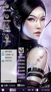 女侠