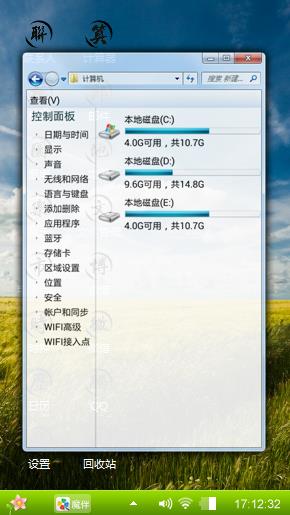美好的一天