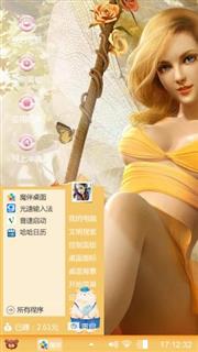 美女