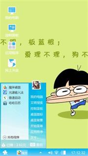 么么哒