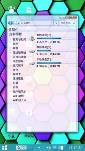六边形