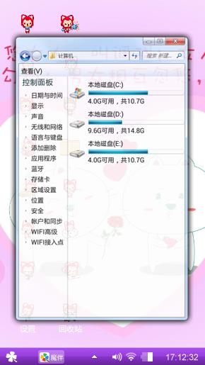 爱你