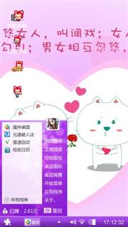 爱你