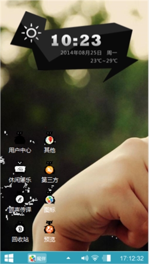 黑色爱情