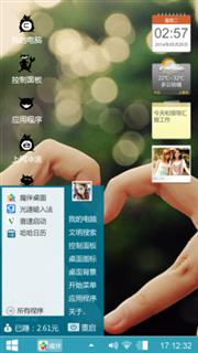 黑色爱情