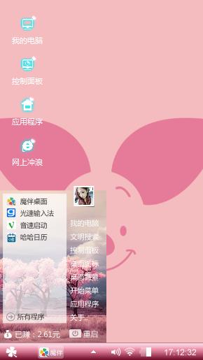 小丑
