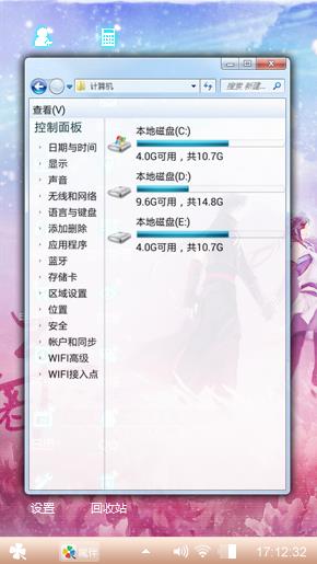 目光漫过你的微笑