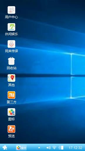 windows10