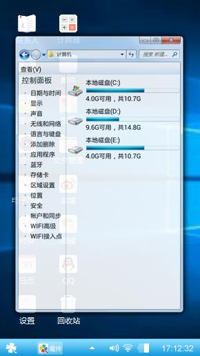 windows10