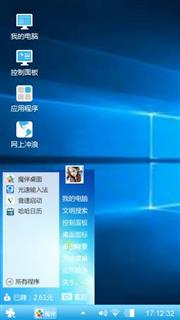 windows10