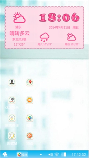 无忧