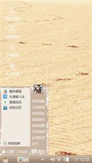 任性DIY