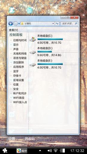 秋风扫落叶