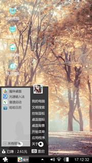 秋风扫落叶