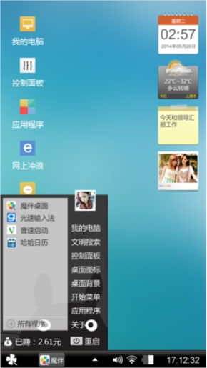 季洪锋