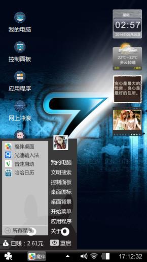 黑色炫步