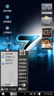 黑色炫步