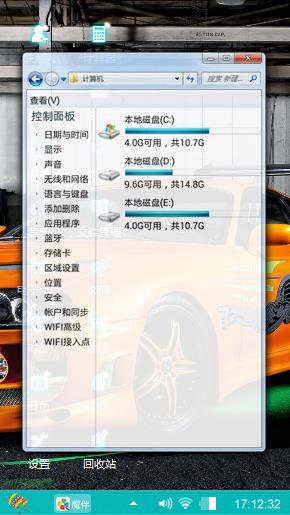 飞翔
