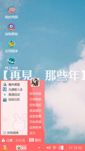 随便弄