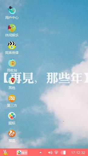 随便弄