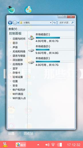 随便弄