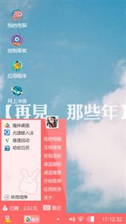 随便弄