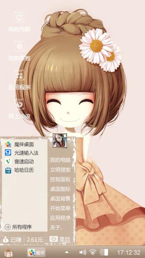 送给给喜欢的朋友们