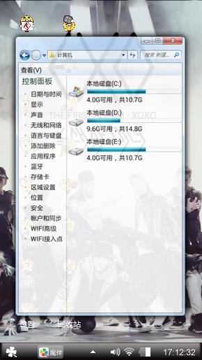 EXO