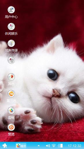 玻璃情